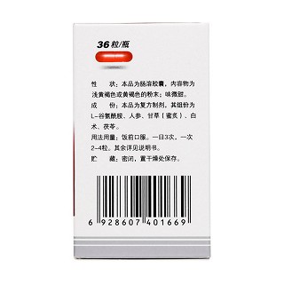 復方谷氨酰胺腸溶膠囊價格 復方谷氨酰胺腸溶膠囊價格