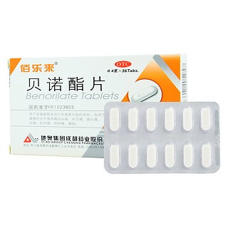 貝諾酯片價(jià)格