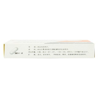 貝諾酯片