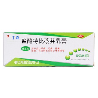 鹽酸特比萘芬乳膏價(jià)格
