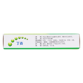 鹽酸特比萘芬乳膏(齊魯)