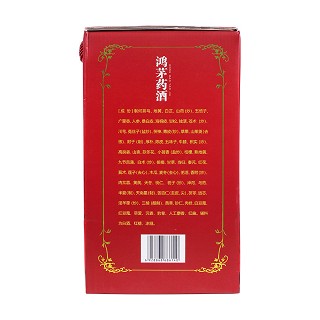 鴻茅藥酒(鴻茅)