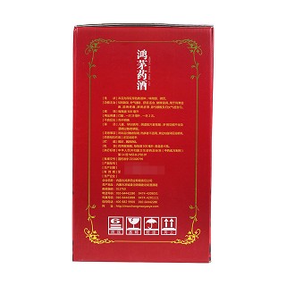 鴻茅藥酒(500ml*4瓶)