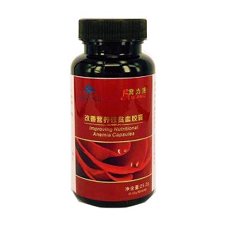 寶力康改善貧血膠囊(康倍健)
