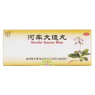 河車(chē)大造丸價(jià)格