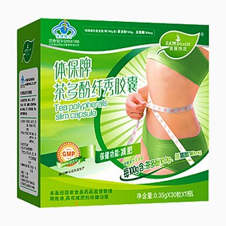 體保牌茶多酚纖秀膠囊(天城)