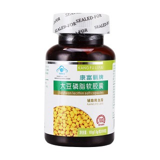 康富麗牌大豆磷脂軟膠囊(長生康)