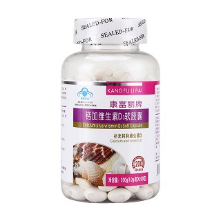 康富麗牌鈣加維生素d3軟膠囊(長生康)