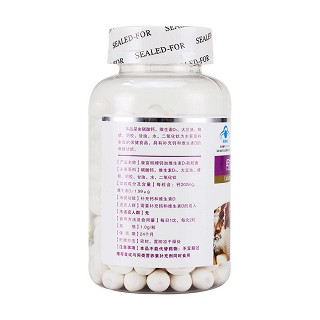 康富麗牌鈣加維生素d3軟膠囊(1.0g*200s) 康富麗牌鈣加維生素d3軟膠囊(1.0g*200s)