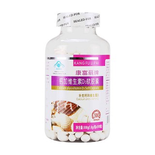 康富麗牌鈣加維生素d3軟膠囊功效作用廠家 康富麗牌鈣加維生素d3軟膠囊功效作用廠家