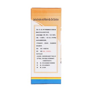 賴氨肌醇維b12口服溶液(100ml)
