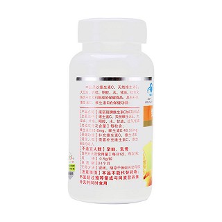 康富麗牌鈣加維生素c加e軟膠囊(長生康) 康富麗牌鈣加維生素c加e軟膠囊(長生康)