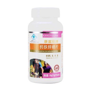 康富麗牌鈣鐵鋅硒片(1.0g*60s) 康富麗牌鈣鐵鋅硒片(1.0g*60s)