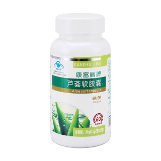 康富麗牌蘆薈軟膠囊價(jià)格 康富麗牌蘆薈軟膠囊價(jià)格