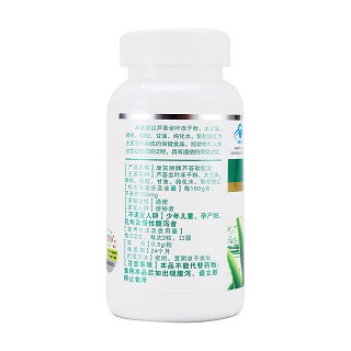 康富麗牌蘆薈軟膠囊(0.5g*60s) 康富麗牌蘆薈軟膠囊(0.5g*60s)