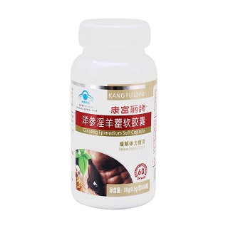 康富麗牌洋參淫羊藿軟膠囊(長生康)