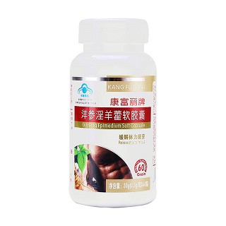 康富麗牌洋參淫羊藿軟膠囊(0.5g*60s) 康富麗牌洋參淫羊藿軟膠囊(0.5g*60s)