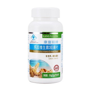 康富麗牌鈣加維生素d咀嚼片(長生康)