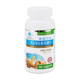 康富麗牌鈣加維生素d咀嚼片價(jià)格 康富麗牌鈣加維生素d咀嚼片價(jià)格