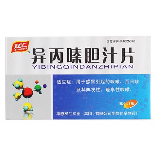 異丙嗪膽汁片價(jià)格 異丙嗪膽汁片價(jià)格