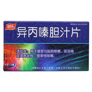 異丙嗪膽汁片價格 異丙嗪膽汁片價格