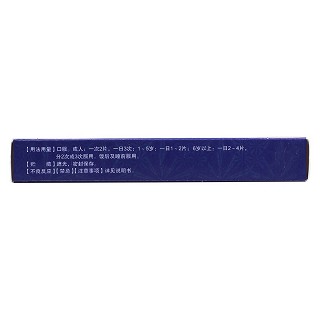 異丙嗪膽汁片(30s) 異丙嗪膽汁片(30s)