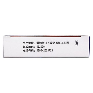 異丙嗪膽汁片功效作用廠家 異丙嗪膽汁片功效作用廠家
