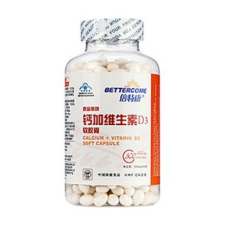 倍特康 康富麗牌鈣加維生素d3軟膠囊(倍斯康)