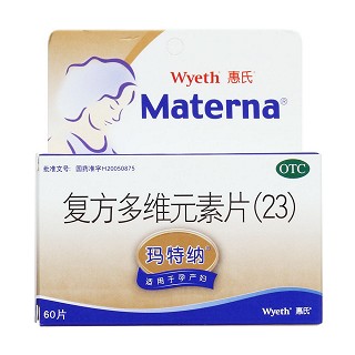 復(fù)方多維元素片(23)價(jià)格
