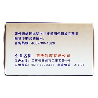 復(fù)方多維元素片(23)(60片*1瓶/盒)
