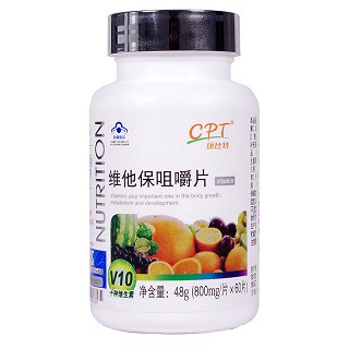 康比特維他保咀嚼片(康比特體育科技)