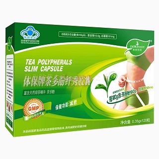 體保牌茶多酚纖秀膠囊(天城)