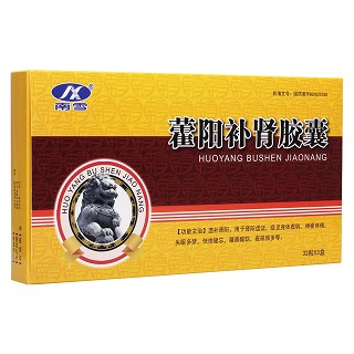 藿陽(yáng)補(bǔ)腎膠囊