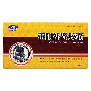 藿陽補(bǔ)腎膠囊價格 藿陽補(bǔ)腎膠囊價格