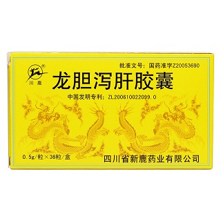 龍膽瀉肝膠囊價(jià)格 龍膽瀉肝膠囊價(jià)格