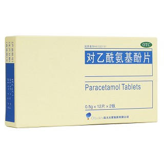 對乙酰氨基酚片(大冢)