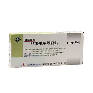 非洛地平緩釋片(康寶得維) 非洛地平緩釋片(康寶得維)