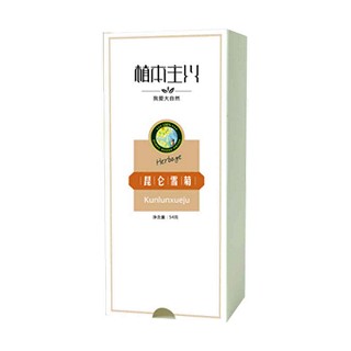 植本主義昆侖雪菊(賽納)
