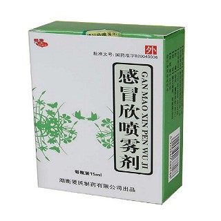 感冒欣噴霧劑(愛民)