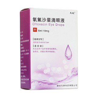 氧氟沙星滴眼液(天視)