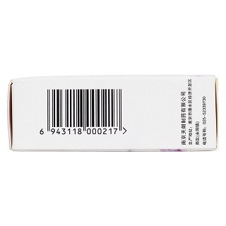 氧氟沙星滴眼液(6ml:18mg) 氧氟沙星滴眼液(6ml:18mg)