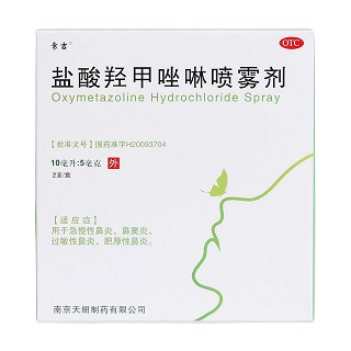 鹽酸羥甲唑啉噴霧劑價(jià)格