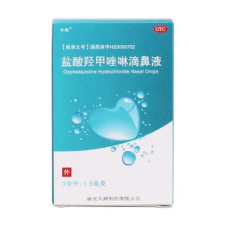 鹽酸羥甲唑啉滴鼻液價(jià)格