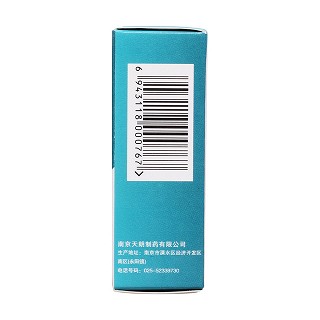 鹽酸羥甲唑啉滴鼻液(3ml:1.5mg*1支/盒)