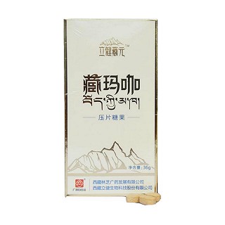立健藏元 藏瑪咖價(jià)格 立健藏元 藏瑪咖價(jià)格