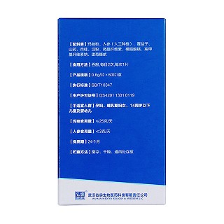 名實(shí) 瑪咖價(jià)格 名實(shí) 瑪咖價(jià)格