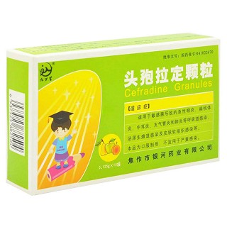 頭孢拉定顆粒(九萬(wàn)星)