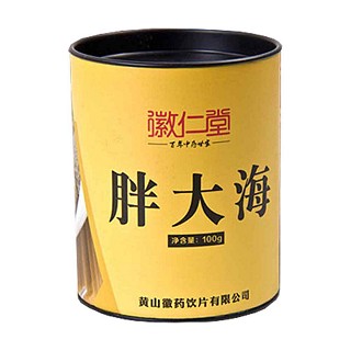 徽仁堂胖大海(徽藥)