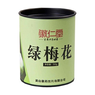 徽仁堂綠梅花(徽藥)