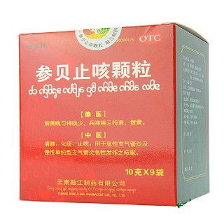 參貝止咳顆粒(融江)